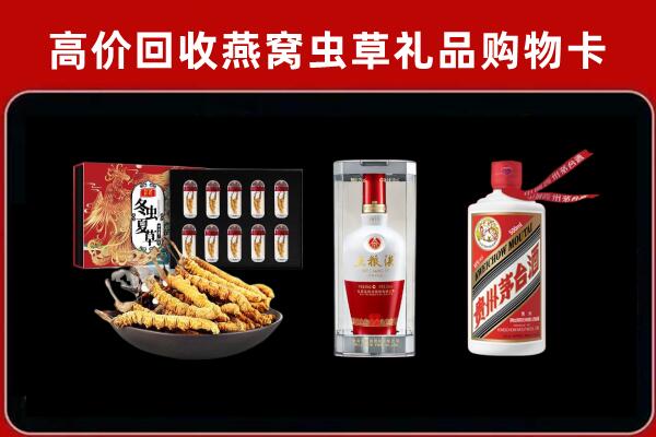 鄯善县回收烟酒哪家好